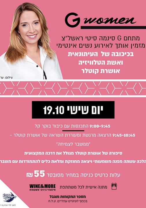 פוסטר